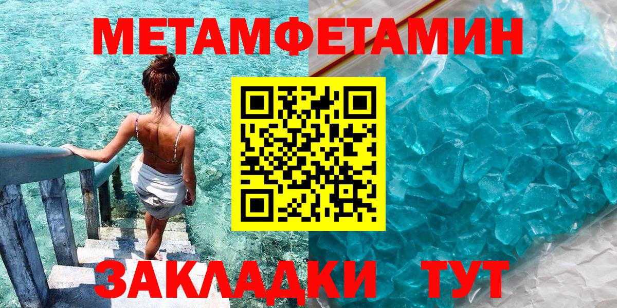 Amphetamine Розовый Ялуторовск