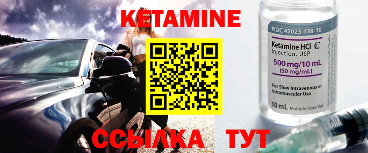 Alpha-PVP СК   ГАШИШ  Вход с VPN  МДМА  Ялуторовск  Мефедрон  