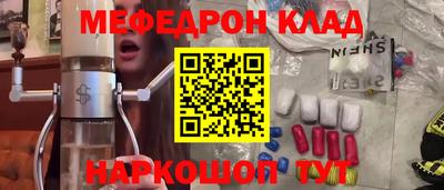 стаф Комсомольск-на-Амуре