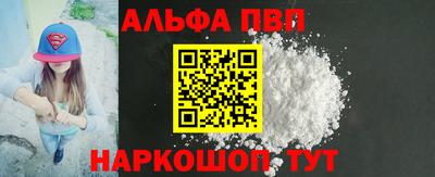 каннабис Конаково
