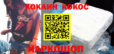 каннабис Конаково