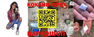 каннабис Конаково