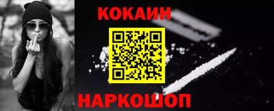 стаф Комсомольск-на-Амуре