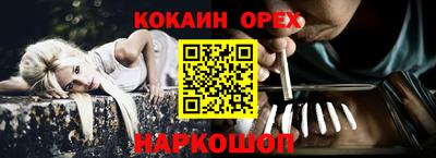 ECSTASY Краснодар