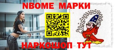 стаф Комсомольск-на-Амуре