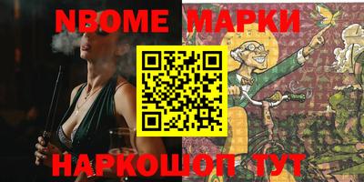 марки lsd Коммунар