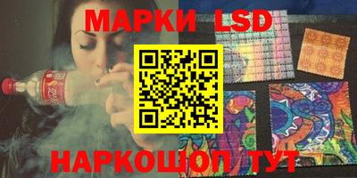 марки lsd Коммунар