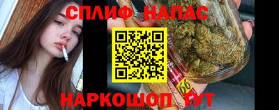 стаф Комсомольск-на-Амуре