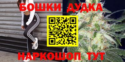 каннабис Конаково