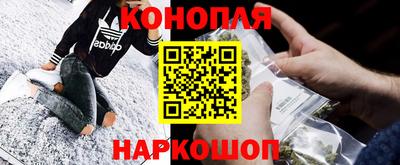 каннабис Конаково
