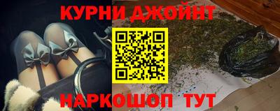 каннабис Конаково