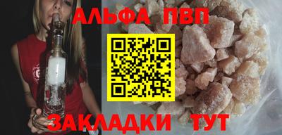 стаф Комсомольск-на-Амуре