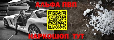 кокаин VHQ Краснокаменск