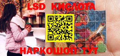 стаф Комсомольск-на-Амуре