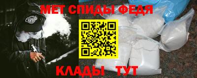стаф Комсомольск-на-Амуре