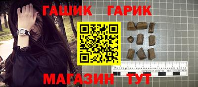каннабис Конаково