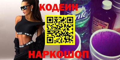 стаф Комсомольск-на-Амуре
