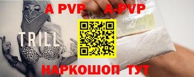 каннабис Конаково
