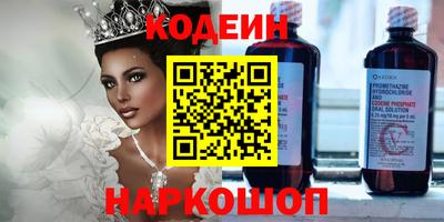 стаф Комсомольск-на-Амуре