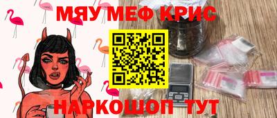 каннабис Конаково