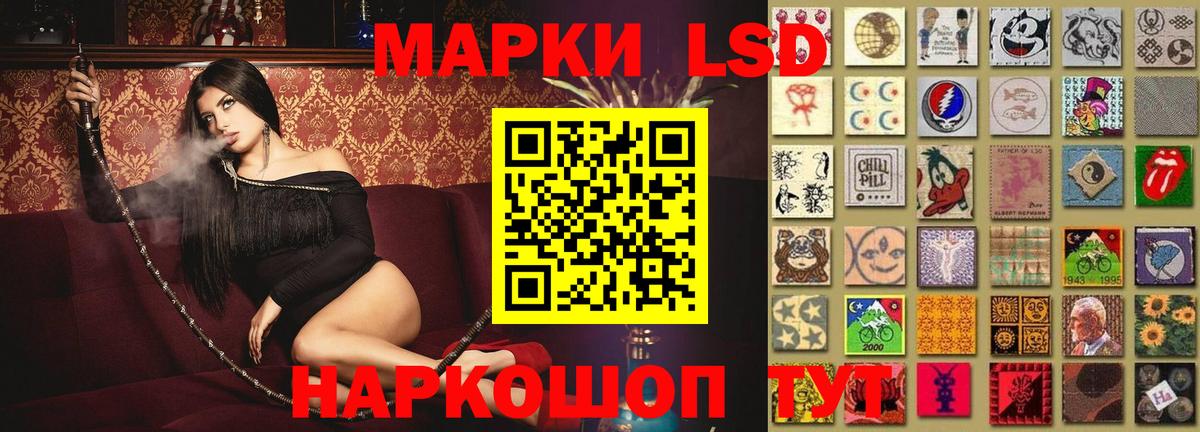 ЛСД экстази кислота Ялуторовск