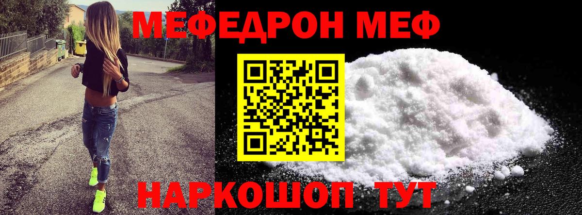 МЯУ-МЯУ мяу мяу  МЯУ-МЯУ  Ялуторовск  Вход с VPN  МЯУ-МЯУ мяу мяу  МЯУ-МЯУ 