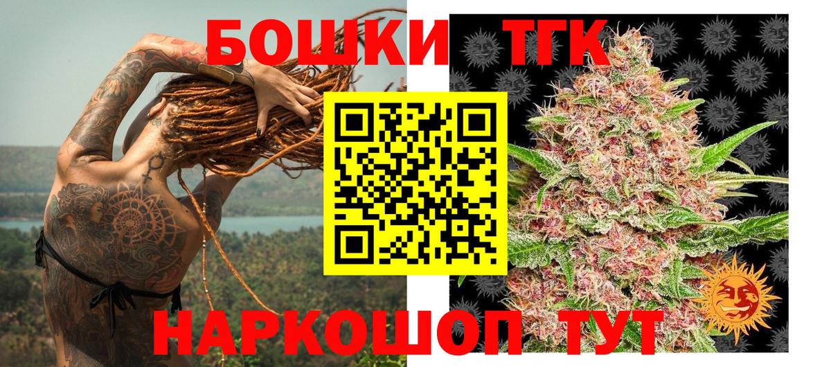 Шишки марихуана White Widow  Марихуана OG Kush  Шишки марихуана SATIVA & INDICA  Марихуана OG Kush  Вход с VPN  Ялуторовск 
